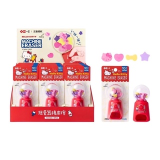 Hello Kitty Gashapon Erasers 15pcs.  ยางลบตู้หมุนคิตตี้