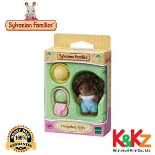 Sylvanian Families Sylvanian: Hedgehog Baby / ซิลวาเนียน แฟมิลี่ เบบี้เม่น