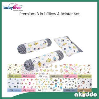 Babylove ชุดหมอน และหมอนข้าง 3 in 1 พรีเมี่ยม (S Size)