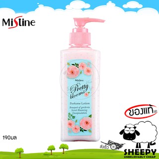 MISTINE มิสทิน พริตตี้ บลูม เมจิค บลูม มอร์นิ่ง บลูม เพอร์ฟูม โลชั่น PRETTY BLOOMS PERFUME LOTION 190 ml (sheepy)