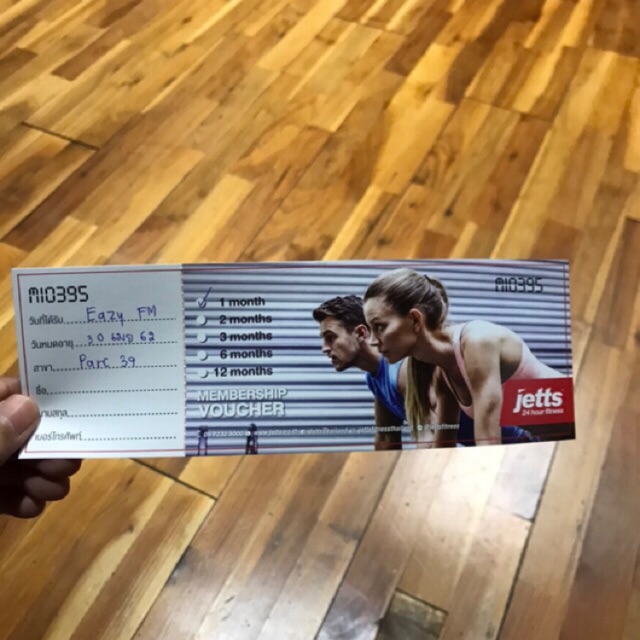 บัตรออกกำลังกาย ฟิตเนต 🔥Jetts 24 hours fitness บริการตลอด 24 ชม. ลดความอ้วนได้แล้วตอนนี้ ซื้อเลยจ้า 