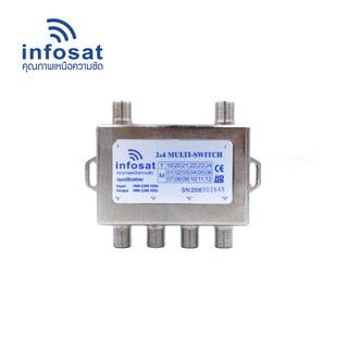 INFOSAT Multi-Switch INF-MS24 อุปกรณ์เสริมรับชม 4 ชุดอิสระ