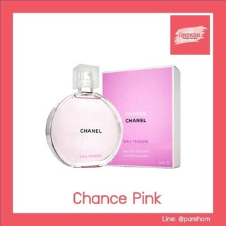 CHANEL Chance eau tendre