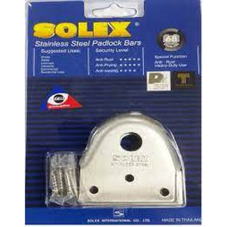 สายยู แบบเปิดออก SOLEX 68MM สแตนเลสด้าน