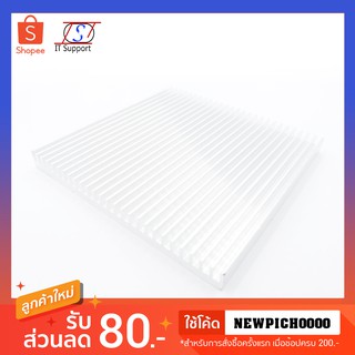 ฮีตซิงค์ Heatsink Aluminum ระบายความร้อน 80x80x7mm