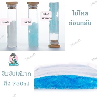 ผ้าอนามัยหลังคลอด ผ้าอนามัยแบบกระดุมยางยืด ฟรีไซส์ XL ใส่ดี ไม่ซึมเปื้อน Maternity Pads *อยู่ระหว่างเปลี่ยนแพคเกจ*