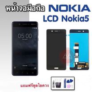 หน้าจอNokia5 จอNokia5 LCD Nokia5 งานแท้ หน้าจอ+ทัช หน้าจอมือถือ หน้าจอโทรศัพท์ อะไหล่มือถือ