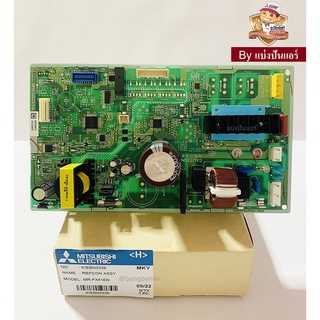 แผงวงจรตู้เย็นมิตซู Mitsubishi Electric ของแท้ 100% Part No. KIEBN3339