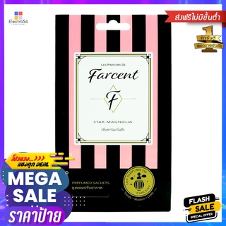 น้ำหอมปรับอากาศ FARCENT 10g แพ็ค 3 TAR MAGNOLIAAIR FRESHENER PERFUME FARCENT 10g 3 PCS TAR MAGNOLIA