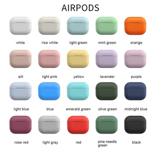 AirPods3 เปลือกป้องกันสีทึบแยก Airpods 2 3 4 AirPodsPro ช่องใส่ชาร์จซิลิโคนป้องกันรอยขีดข่วน compatible for เคสไอโฟน