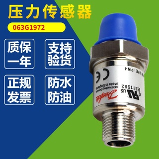 Sz พารามิเตอร์ส่งสัญญาณความดัน 063G1972 MBS1250 0-60Bar 8-30VDC