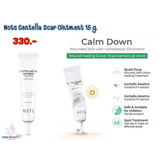 Nots Centella scar Ointment [Ylang-Ylang] 15g ครีมทาแต้มสิว รอยแดงจากสิว