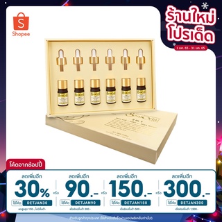 ซื้อ 1 แถม 1 SENSORIAL 3in1 สเต็มเซลล์+ฟิลเลอร์+ดีเอ็นเอเปปไ…