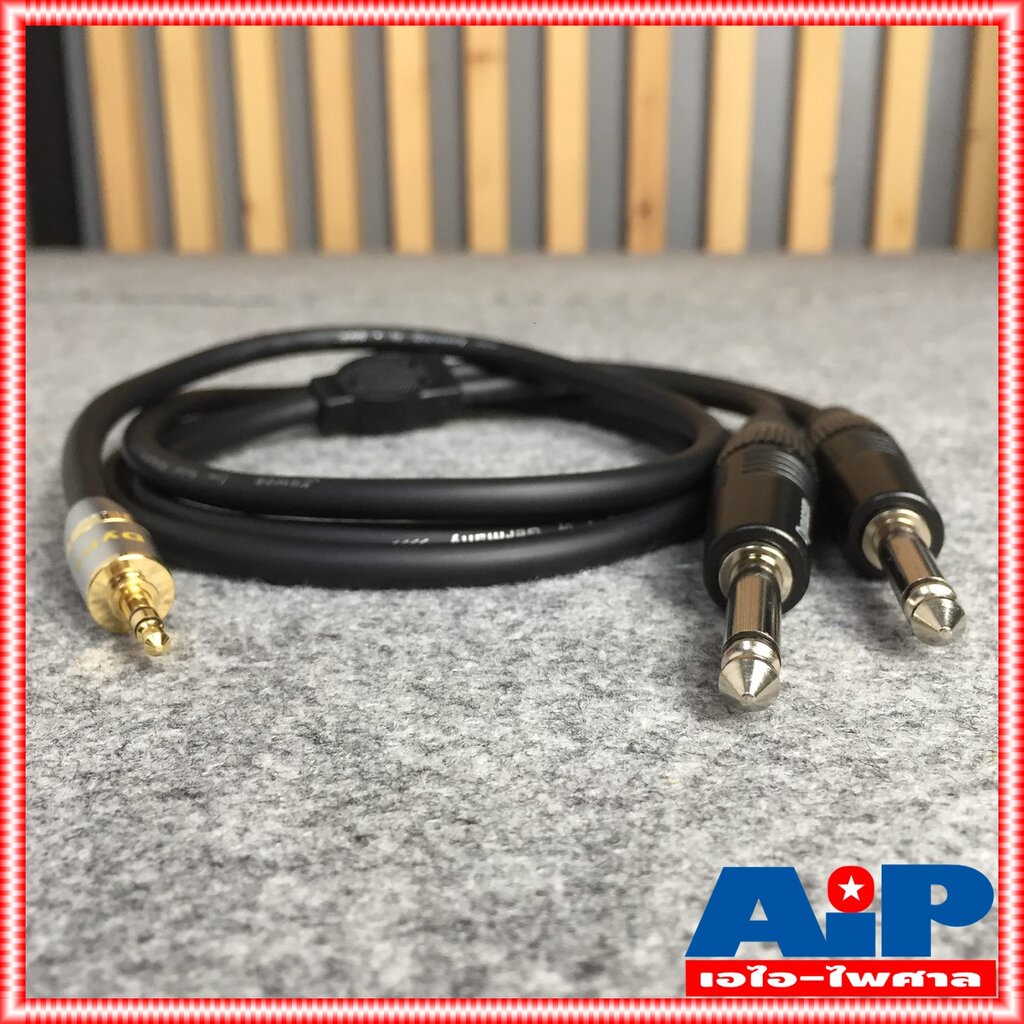 1.5เมตร DYNACOM สายP.TR-STออกP.MICเหล็กx2 J296 สายดำ สายสัญญาณเสียง P.MONO 2P +TRS 1.5เมตร ยาว1.5เมตร เอไอ-ไพศาล