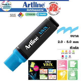 Artline EK-670 ปากกาเน้นข้อความอาร์ทไลน์ VIVIX (สีฟ้า)