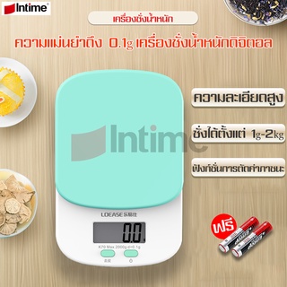 Intime เครื่องชั่งอาหาร เครื่องชั่งอาหารดิจิตอล ตาชั่ง ตาชั่งอาหาร เครื่องชั่ง สะดวก พกพาง่าย