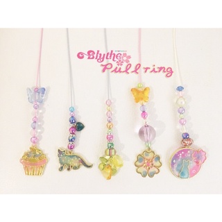 Pull ring Blythe เชือกดึงเปลี่ยนตาตุ๊กตาบลายธ์