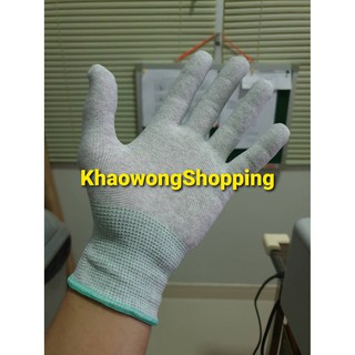 ถุงมือ ESD คาร์บอนไฟเบอร์/Gloves Liner With No Coating/ถุงมือป้องกันไฟฟ้าสถิตย์  Size M  สินค้าพร้อมส่งจากระยอง