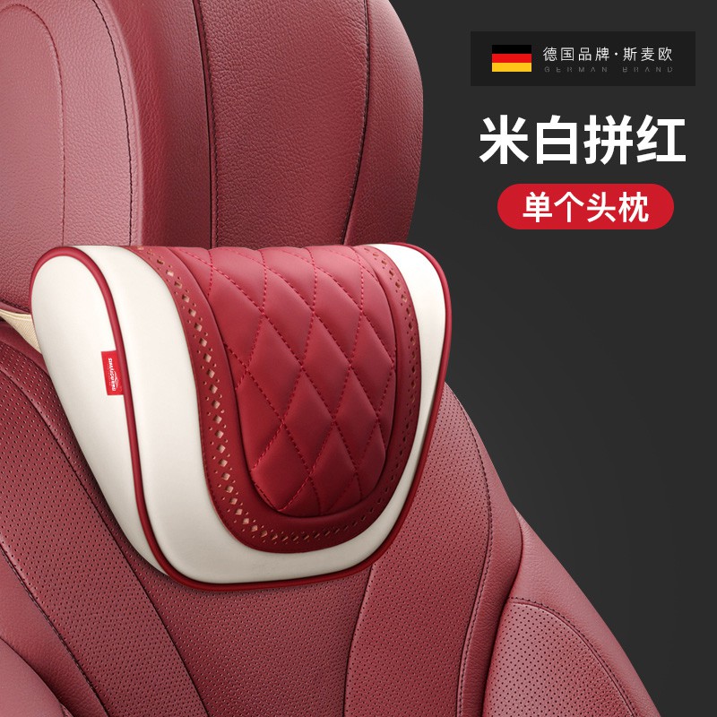 ぅ℉SClass Maybach Car Headrest Lumbar Pillow Cervical Pillow Car Seat