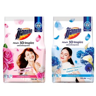 (2 กลิ่น) Attack 3D Inspire Concentrated Detergent แอทแทค ทรีดี อินสไปร์ ผลิตภัณฑ์ซักผ้าสูตรเข้มข้น 750 กรัม