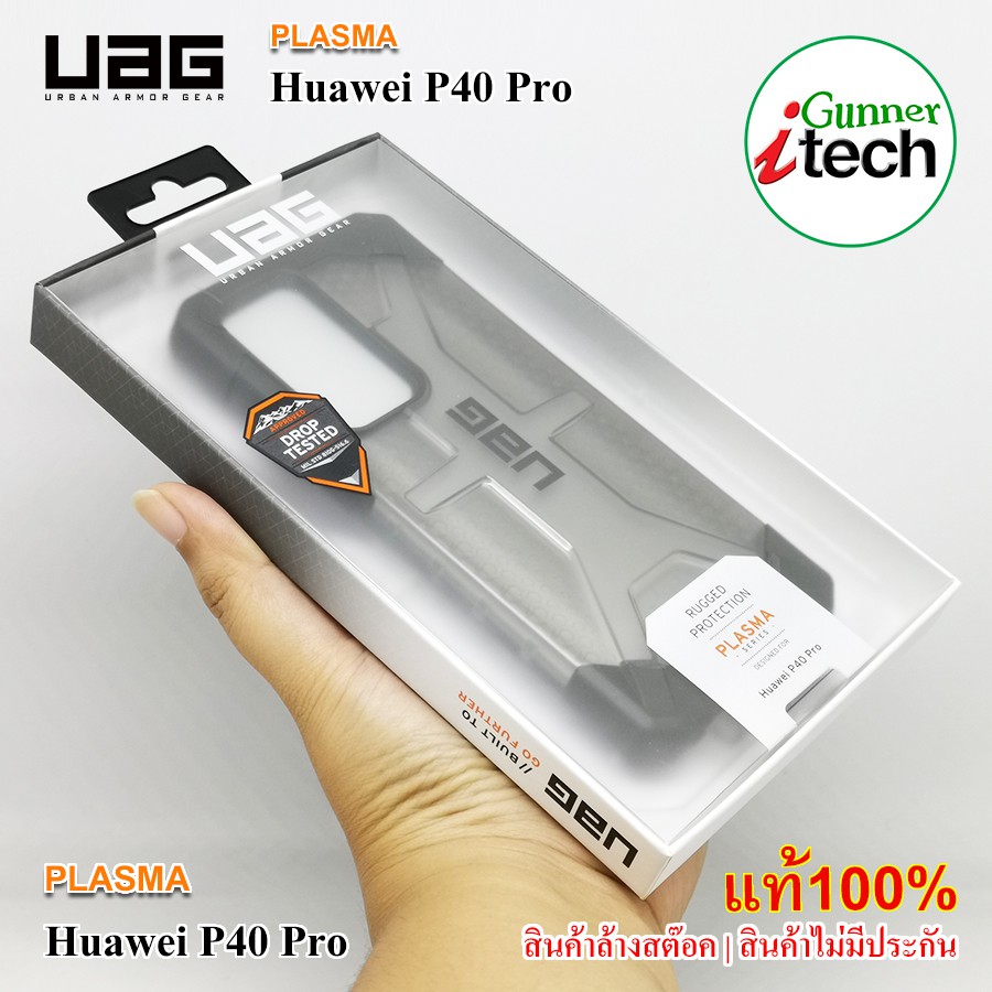 UAG PLASMA  Huawei P40 Pro Case ของแท้ 100%