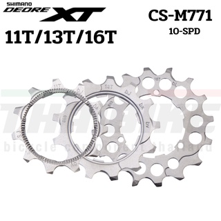 ใบสเตอร์หลังจักรยาน SHIMANO XT, CSM771, 10-SPD, ขนาด 11T/13T/16T/17T ใบเฟือง