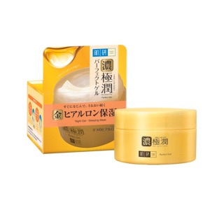 Hada labo perfect gel เจลฮาดะสีทอง​14กรัม (สูตรกลางคืน)