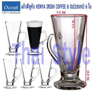 Ocean Glass Kenya Irish Coffee Mug 8 Oz (230 cc)แก้วกาแฟทรงสูงมีหูจับ แพ็ค 6 ใบ