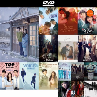 dvd หนังใหม่ When the Weather Is Fine ( 16 ตอนจบ ) ดีวีดีการ์ตูน ดีวีดีหนังใหม่ dvd ภาพยนตร์ หนัง dvd มาใหม่