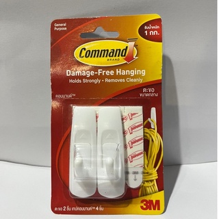 เทปกาวพร้อมตะขอ Medium COMMAND รุ่น XN002007773 สีขาว ติดง่าย ยึดติดแน่น Adhesive tape with hook Medium COMMAND model XN