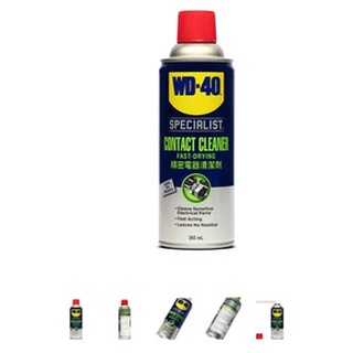 W051-0200 สเปรย์ล้างหน้าสัมผัสทางไฟฟ้า (Contact Cleaner)  360 ML ล้างน้ำมัน เขม่า ระเหยแห้งเร็วทันที WD-40