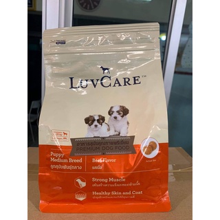 อาหารสุนัข Dr.LuvCare สำหรับลูกสุนัข รสเนื้อและรสตับ 500G.