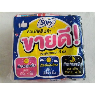 ผ้าอนามัย sofy แบบกระชับ สลิมมีปีก 4 ชิ้น / ขอบปกป้อง สลิม มีปีก 4 ชิ้น / กลางคืน แบบกระชับ มีปีก 29 cm 4 ชิ้น