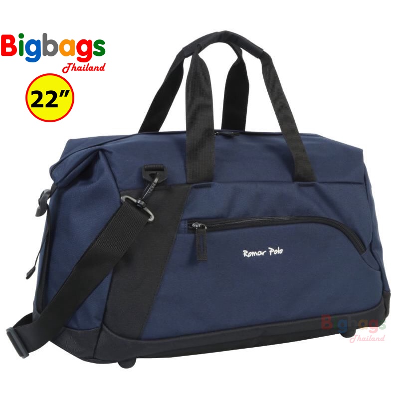 ProLuggage กระเป๋าเดินทาง กระเป๋าสะพายข้าง กระเป๋าเสื้อผ้า พร้อมหูหิ้ว Romar Polo 22 นิ้ว 19 นิ้ว 19.50 นิ้ว
