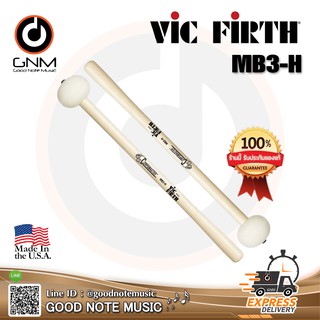 ไม้กลอง  Vic Firth รุ่น MB3H ไม้กลองใหญ่มาร์ชชิ่ง หัวไม้สักหลาดแข็ง เหมาะสำหรับกลองเบสขนาด 26 – 28 นิ้ว Made in U.S.A.