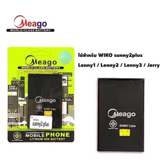 Meago แบตเตอร์รี่ Wiko Sunny2Plus Sunny4 / Sunny3Plus / K200 แบต wiko suuny 4 sunny 3 plus suuny 3plus  มี มอก.