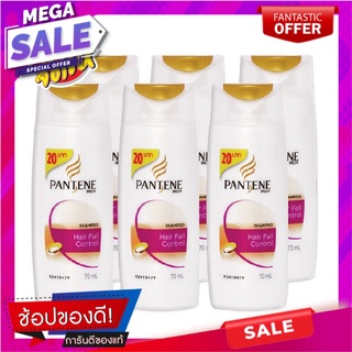 แพนทีน แชมพู แฮร์ ฟอล คอนโทรล ขนาด 70 มล. แพ็ค 6 ขวด ผลิตภัณฑ์ดูแลเส้นผม Pantene Shampoo Hair Fall 70 ml x 6