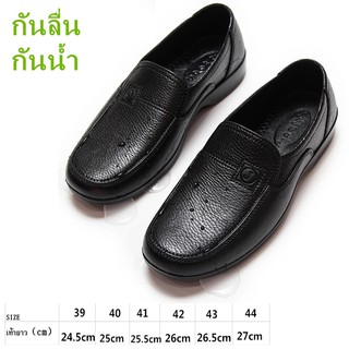 แหล่งขายและราคารองเท้าผู้ชาย รองเท้าบุรุษ รองเท้าแฟชั่น รองเท้า รองเท้าผู้ชาย รองเท้ากันน้ำ size39-44（สีดำ）รุ่น CDMA56อาจถูกใจคุณ