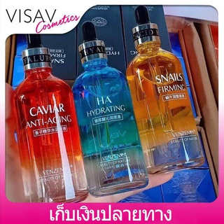 VISAVสินค้าขายดี ชุดเซรั่ม Veze Serum 100 ml SERUM VEZE ชุด 3 สูตร CAVIAR(ขวดส้ม) HA(ขวดน้ำเงิน) SNAIL(ขวดเหลือง) NEW VEZE