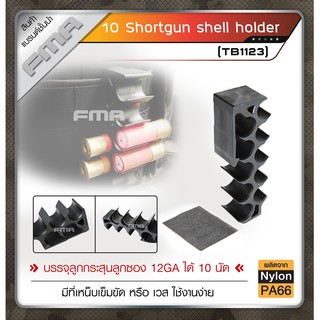 10 Shortgun shell holder #TB1123