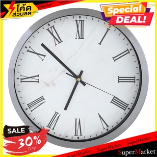 นาฬิกาแขวน HOME L&amp;S STEEN 12 นิ้ว สีเงิน นาฬิกา WALL CLOCK HOME L&amp;S STEEN 12" SILVER