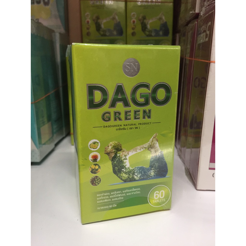 DAGO GREEN ดาโกกรีน
