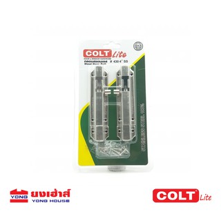 COLT LITE  กลอน กลอนสปริง สแตนเลส  #430 ขนาด 4 นิ้ว รุ่น 430SS (2ตัว/แผง) กลอนประตู B 8859014932355