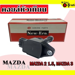 คอยล์หัวเทียน MAZDA 2 1.5, MAZDA3 1.6  MIC-Z3046 (📌ราคาต่อชิ้น)