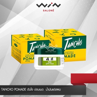 TANCHO POMADE ตันโจ ปอมเมด น้ำมันแต่งทรงผม เหมาะกับผมที่จัดทรงยาก