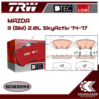 ผ้าเบรคหลัง TRW สำหรับ MAZDA 3 (BM) 2.0L SkyActiv 14-17 (GDB3593)