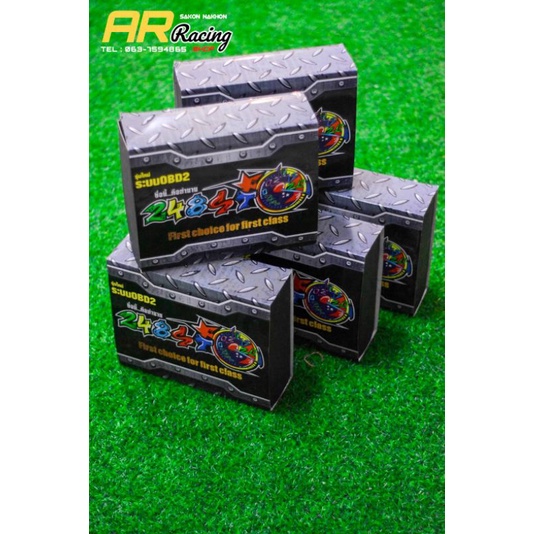 🔥ดิฟฟี่248ST OBDLLเเค่เสียบปลั๊กOBDใช้งานได้เลย⚡⚡🔔 เเบบไม่ตัดต่อสายไฟ เสียบปล๊กใช้งานได้เลย