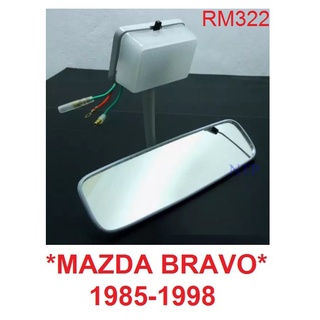 กระจกมองหลัง รุ่นมีไฟ FORD COURIER MAZDA BRAVO B2000 B2200 1985 -2004 กระจกในเก๋ง ฟอร์ด คูเรียร์ มาสด้า บราโว่ แมกนั่ม