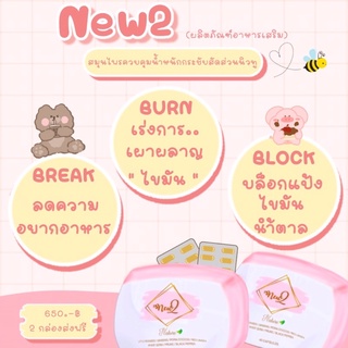 new2สมุนไพรลดน้ำหนักแคปซูลสีทองset4Box