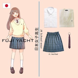 Fuji Yacht ผลิตในญี่ปุ่น Jk ชุดเครื่องแบบ พร้อมส่ง  กระโปรง